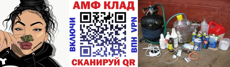 маркетплейс телеграм Красноармейск АМФЕТАМИН 98%