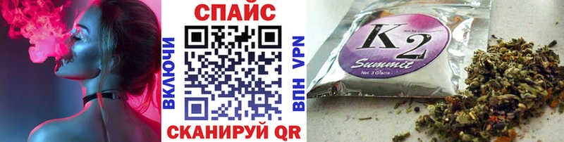 БУТИРАТ буратино  Красноармейск 