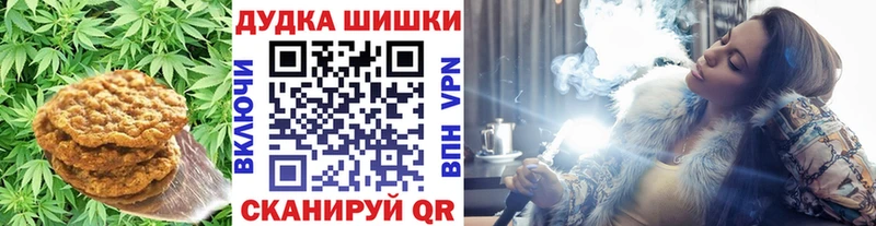 Cannafood марихуана  как найти наркотики  Красноармейск 
