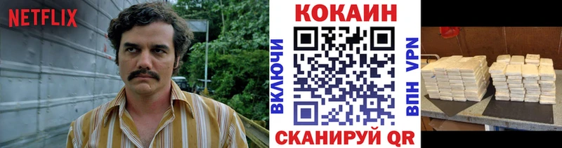 kraken ссылки Красноармейск Cocaine 97%