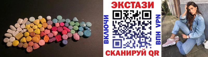 Ecstasy VHQ сколько стоит дарк нет формула Красноармейск