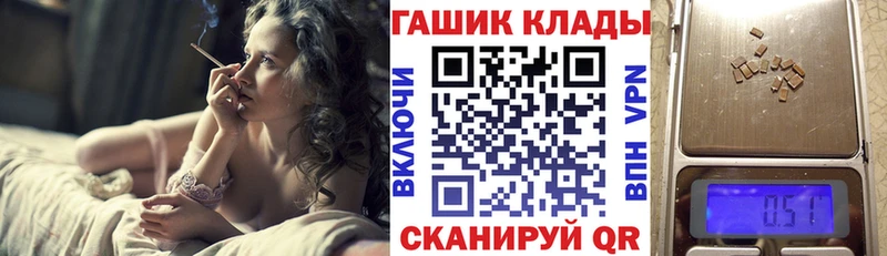 Гашиш Изолятор  ссылка на мегу ссылки  Красноармейск 