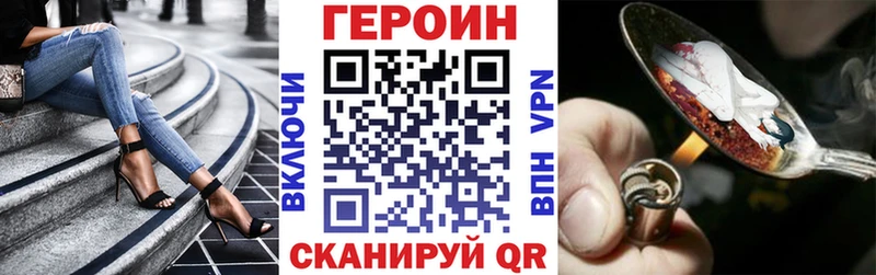 shop как зайти  Красноармейск  Героин герыч  где купить наркоту 