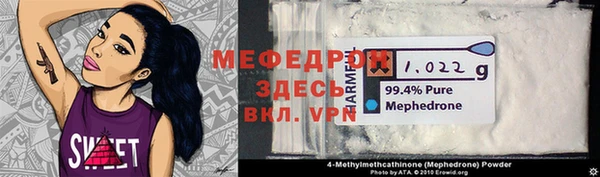 стафф Абинск