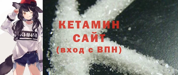 MDMA Покровск