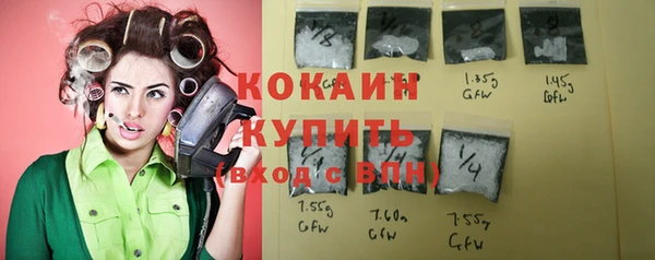 кристаллы Алзамай