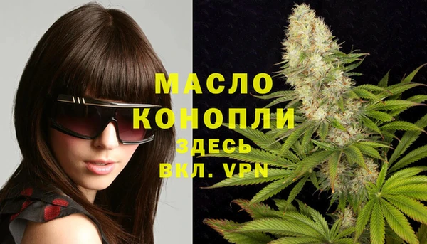 стафф Абинск