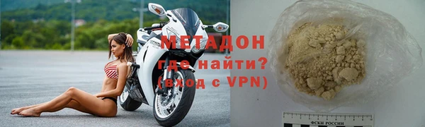 амф Абдулино