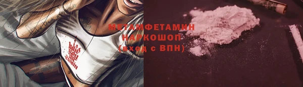 стафф Абинск
