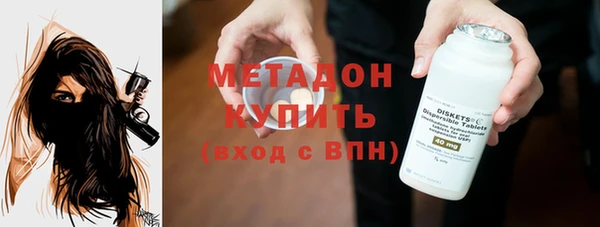 стафф Абинск