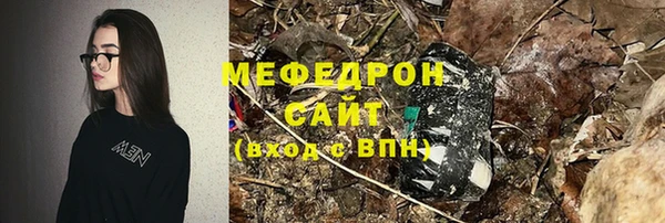прущая мука Абаза