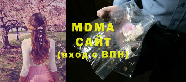 прущая мука Абаза