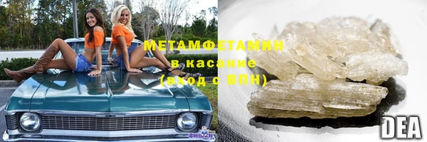 амф Абдулино
