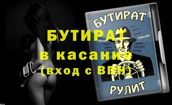 Альфа ПВП Алексин