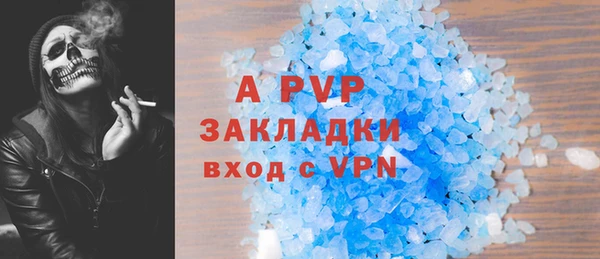 Альфа ПВП Алексин