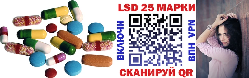 где купить наркоту Красноармейск LSD-25 экстази кислота