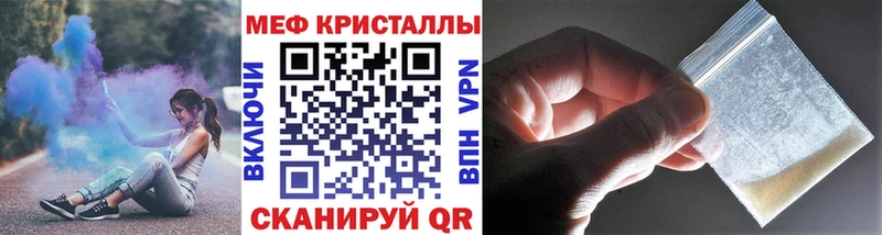 хочу наркоту  Красноармейск  Мефедрон мяу мяу 