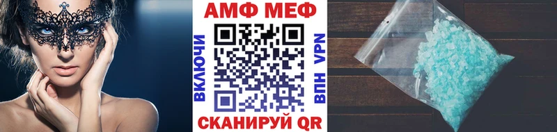 Метамфетамин винт  Красноармейск 