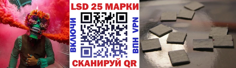 Марки NBOMe 1500мкг  купить   Красноармейск 